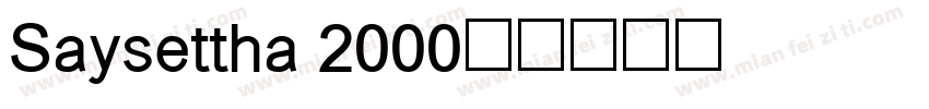 Saysettha 2000字体转换